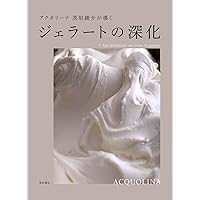Amazon.co.jp: リリエンベルグのコンフィチュール―素材を生かした
